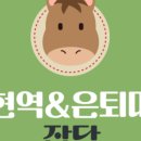 지라은목장 이미지