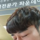 박소연의커피공방