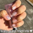 아이엠네일스튜디오