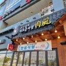 대한법률구조공단 ~ 농림축산본부 이미지