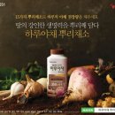 하루야채 이미지