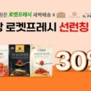 D/L냉동 이미지