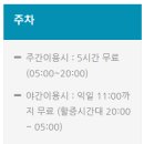 용지온천 이미지
