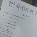 솔찬태권도 | 9월
