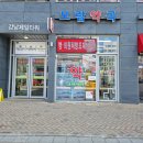 세종정문약국 이미지