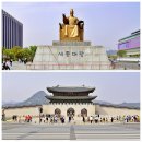 서울 종로구 광화문광장/경복궁/칠궁 ('25.4.18) 이미지