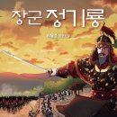 영웅전자 이미지