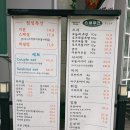 스시우즈