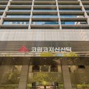 삼성화재 서초사옥 이미지