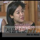 강부자삼겹살