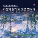 동구문화체육센터 공연장 이미지