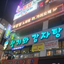 봉곡동287 이미지