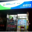크린토피아관악대 이미지