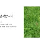 미령환경개발(주)