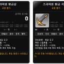 황금PC방 이미지