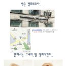 나나리펫하우스 이미지