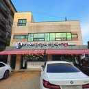 무촌로 1 이미지