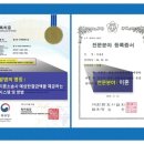 법무법인동해