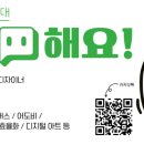 생성형 AI와 함께 뮤직비디오 만들기 이미지