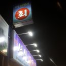 서심세꼬시