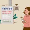 살얼음동동 대구 달성군 테크노폴리스 물회맛집 - 선한어부