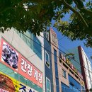 조선갓김치 이미지