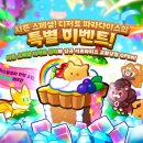 설탕숲공방 루리웹게임뉴스