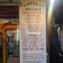 초락나루팬션&글램핑 | 초락나루 펜션&amp;글램핑감성 가득, 배부른 힐링 여행 (무한BBQ &amp; 조식 포함!)