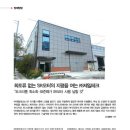 (주)제일테크 이미지