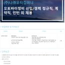 시나래컴퍼니 이미지