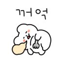 지에스25 뉴동탄시티점 이미지