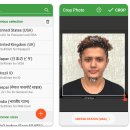 [덕계]처음사진(카메라 선택부터 사진찍기까지) | 스마트폰으로 여권사진 찍기 앱으로 쉽게 여권사진 만들기