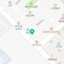 개포.한국공인중개사사무소 이미지