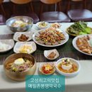 봉평시골메밀촌 | 고성최고의맛집 메밀촌봉평막국수 맛과멋이있는곳 여행을통한 낭만의집 막국수에 정감을 그리다.