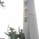 시민헌장탑 이미지