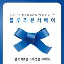 성서제1능이버섯능이백숙 이미지
