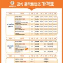 아이비전안경콘택트 이미지