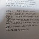 마음을 쓰다, 힐링 캘리 이미지