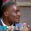 샘모텔 이미지
