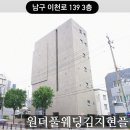 모리아 | [공지] 대구 &#34;모리아브라이덜&#34;웨딩샵 방문후기-원더풀웨딩