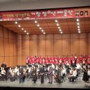 제19회 정기연주회 | 거창청소년예술단 제19회 정기연주회