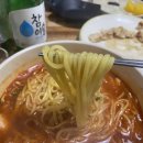 최강반점 네이버블로그