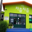 동산초등길 이미지