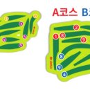 소양강파크골프장 이미지