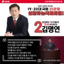 원곡공원 배드민턴장