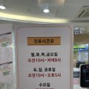 엠코소아청소년과의원 이미지