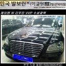 VVIP광택