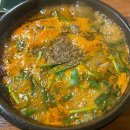 전주남문토종순대국(영등점) 이미지