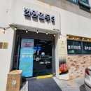 법원 열무 이미지