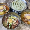재성밀면감천점